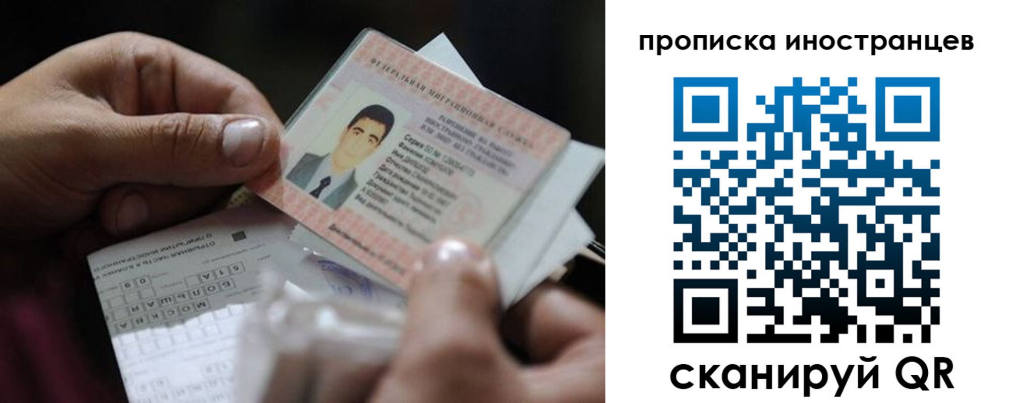 регистрация для школы в Баймаке