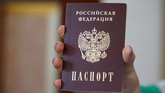 прописка в Баймаке